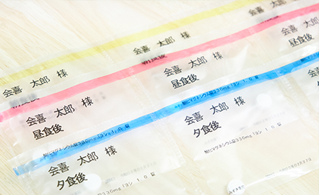 飲み間違い防止のため袋に色分け
