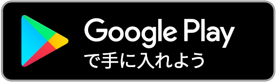 ファルモお薬手帳 Android