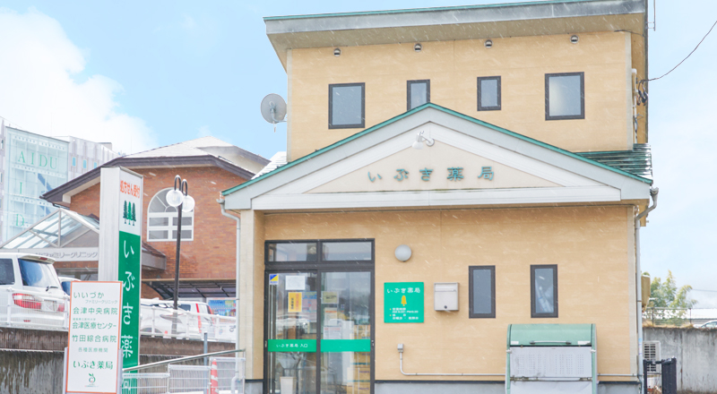 お子様だけでなく、ご家族のお薬もおまかせ。なんでもご相談ください。