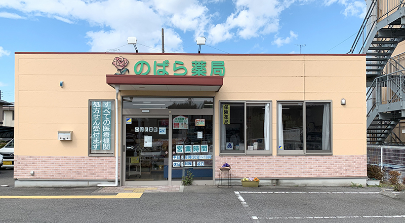 多数介護施設にもお薬をお届けしております。